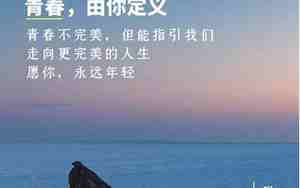 进步努力的句子
