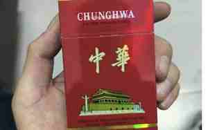 专供出口的烟是真的吗