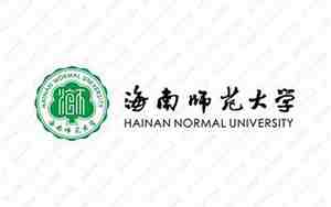 海南师范大学官网