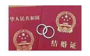 婚检提前多久