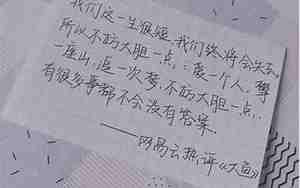 关于思念朋友的句子