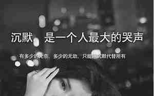 眼神悲伤的句子