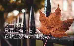 愤怒的感慨句子