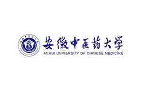 安徽中医药大学研究生院