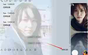 以前qq用的非主流网名