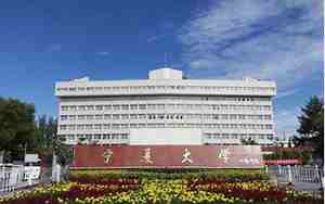 宁夏大学研究生院