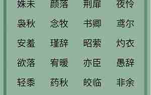 qq网名女生冷酷2字