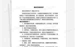 缘分己尽痛心的句子