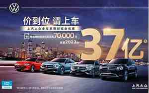 成都广汇汽车