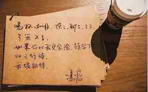自己喝咖啡的句子