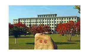 吉林农业科技学院是几本大学