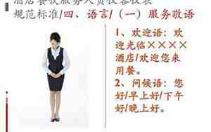 仪容仪表励志句子
