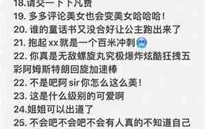 夸别人可爱的句子