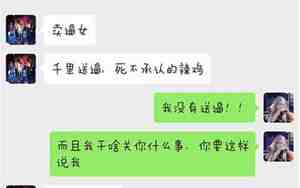 男友喜欢管我