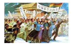 五四运动的策源地是