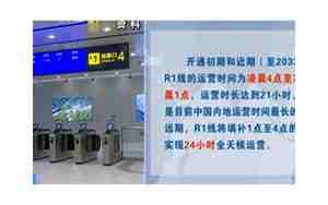 北京到霸州汽车