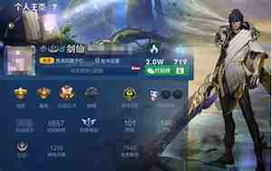 王者id好听的双字id