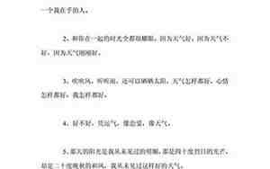 关于坚持的好句子说说心情说说心情说说