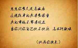 形容生气的优美句子