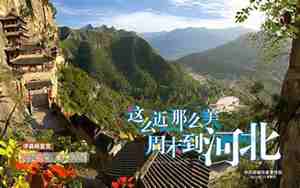 涉县到邯郸多少公里