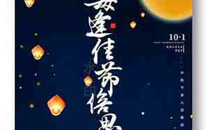 中秋思亲句子