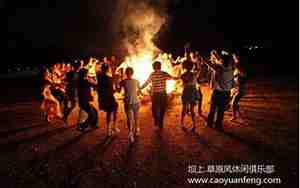 草原篝火晚会句子