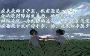 唤起回忆的句子