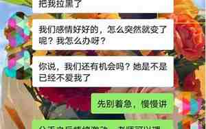 分手后复合的文案挽留