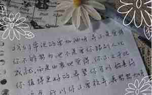 无常精彩句子