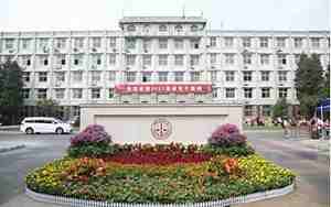 中国政法大学研究生