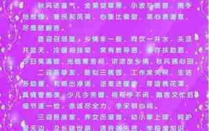婚庆峰会欢迎词