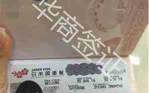 菲律宾是否是落地签还是免签