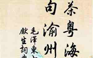饮茶粤海未能忘