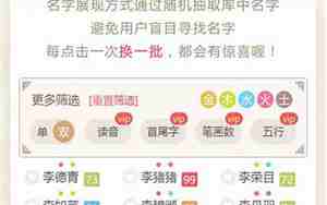 号令天下公司名字测试网