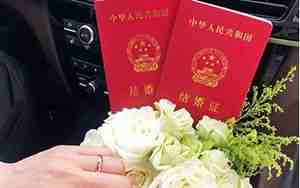 办理结婚证要什么手续