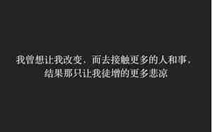 放弃男友说说