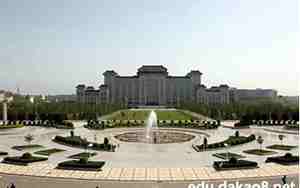 陕西师范大学研究生院