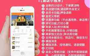 找民宿用哪个app好