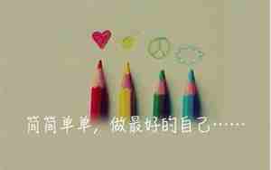 有团结的句子有哪些