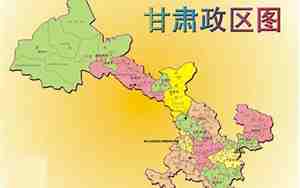 凉州区属于哪个省哪个市