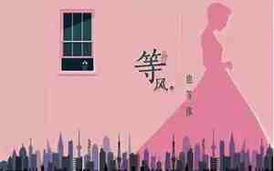 五年的感情分手后
