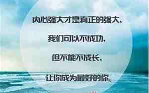 是人开心的句子