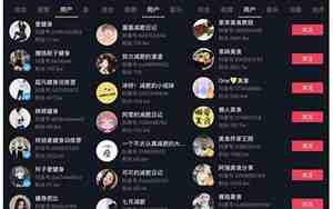 企业账号的好名字