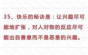 形容人朗读好的句子