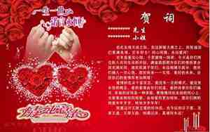 婚庆姐妹祝福词