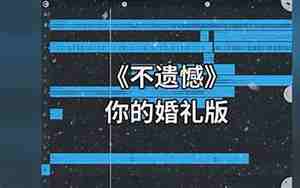 破镜从圆的感情