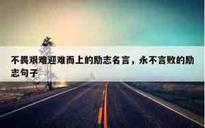 用人难的句子