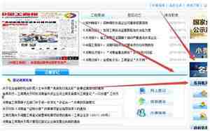 查公司名字理数