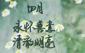 只要你好的句子