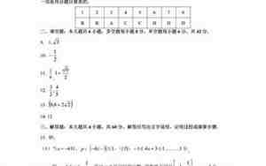 大学数学题